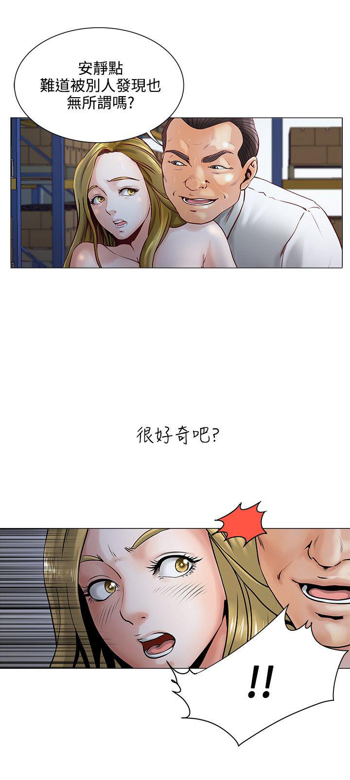 第1话 器材室1