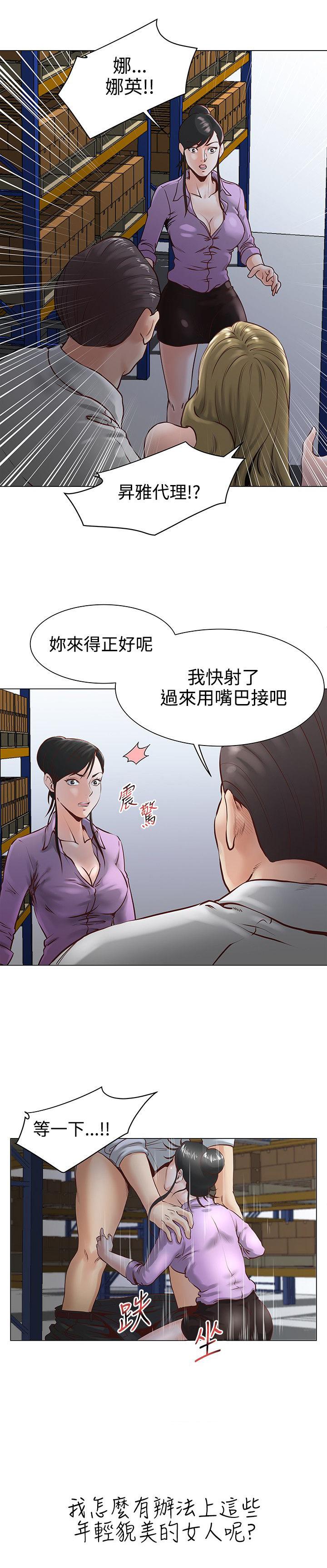第1话 器材室2