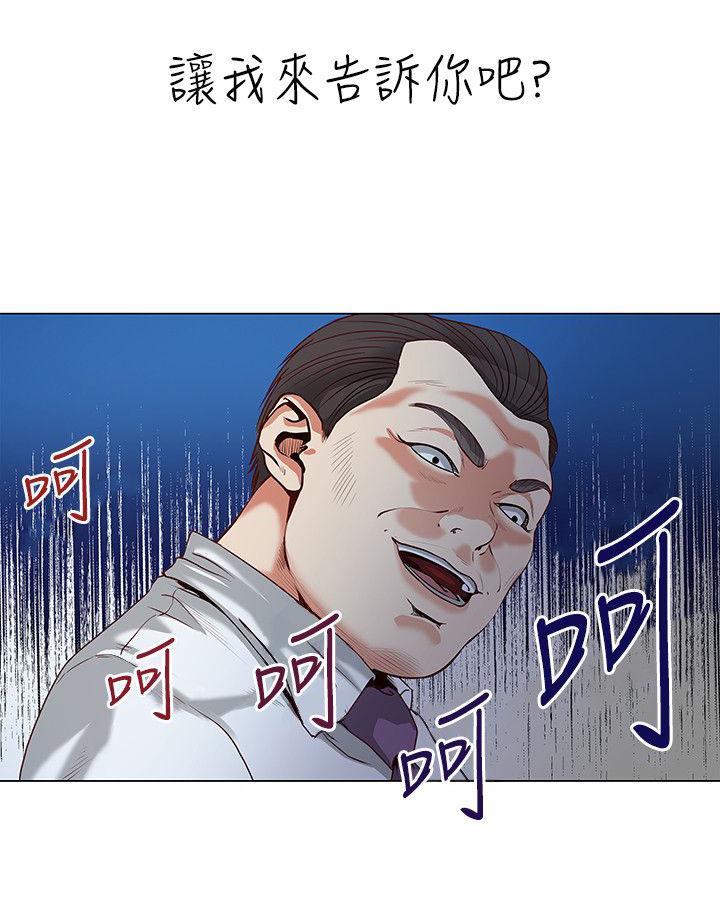 第1话 器材室3
