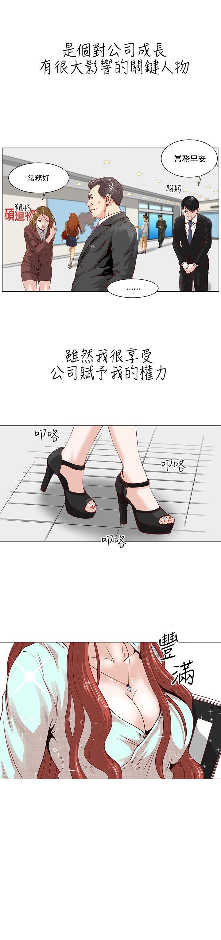 第1话 器材室5