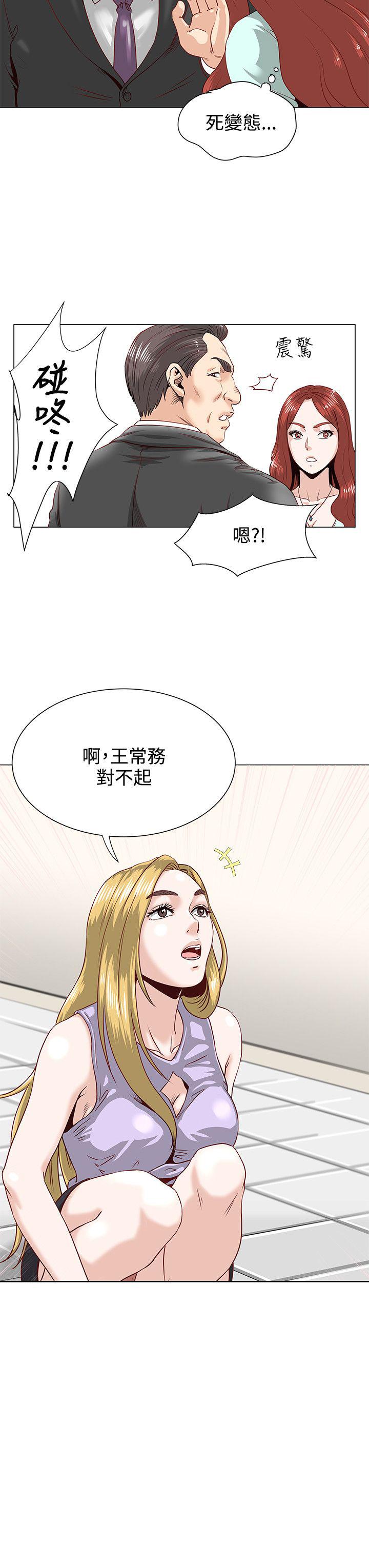 第1话 器材室7