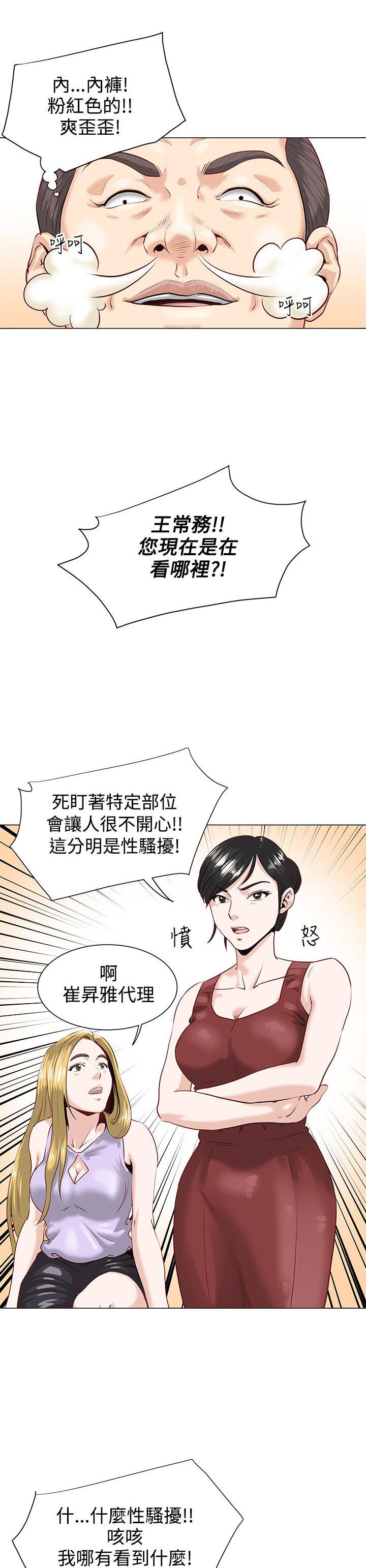 第1话 器材室8