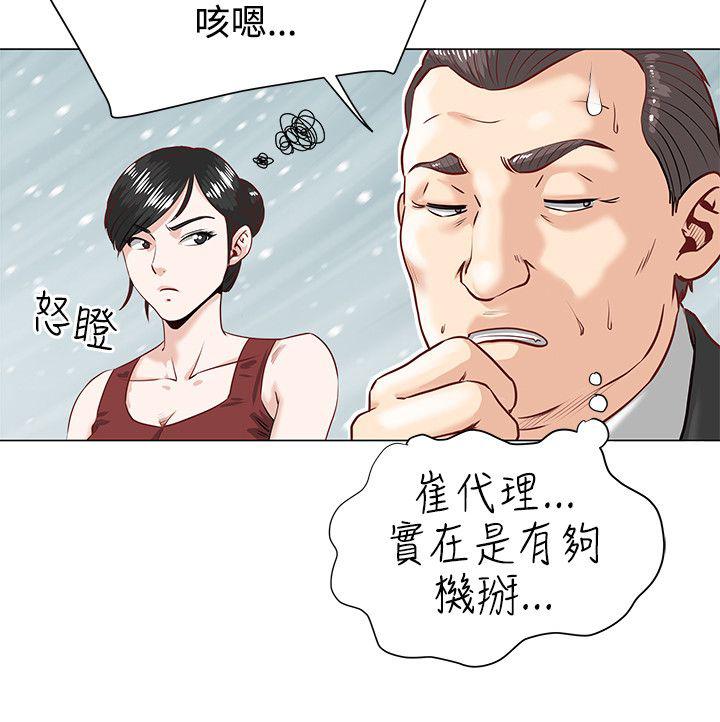 第1话 器材室9