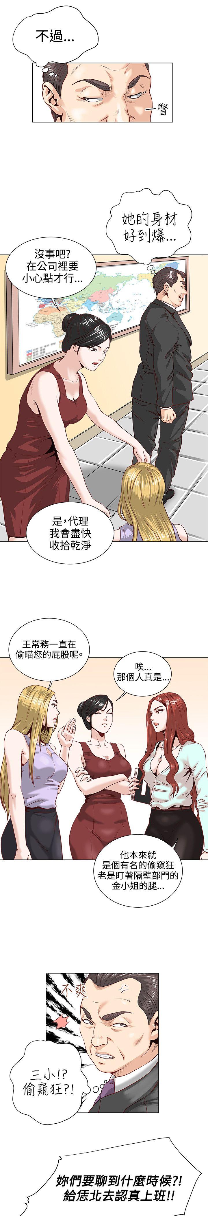 第2话 好大0