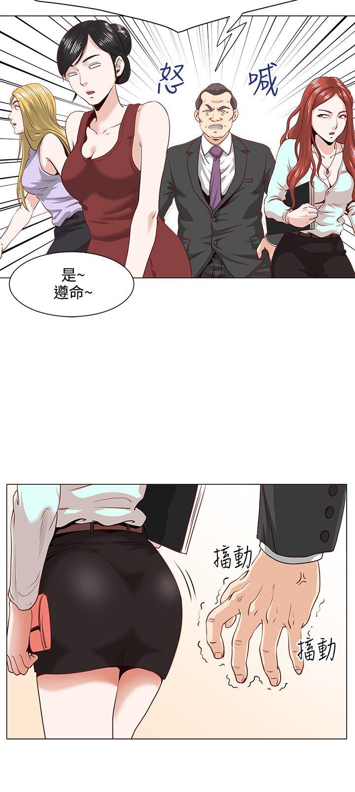 第2话 好大1