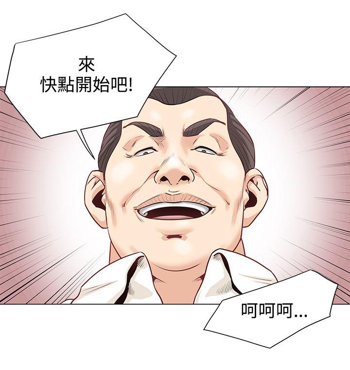 第2话 好大10