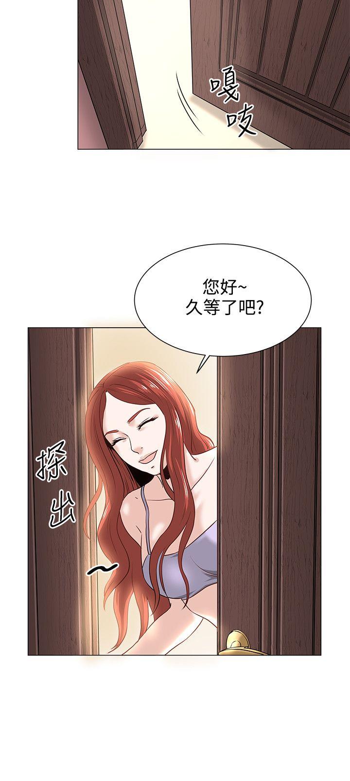 第2话 好大5