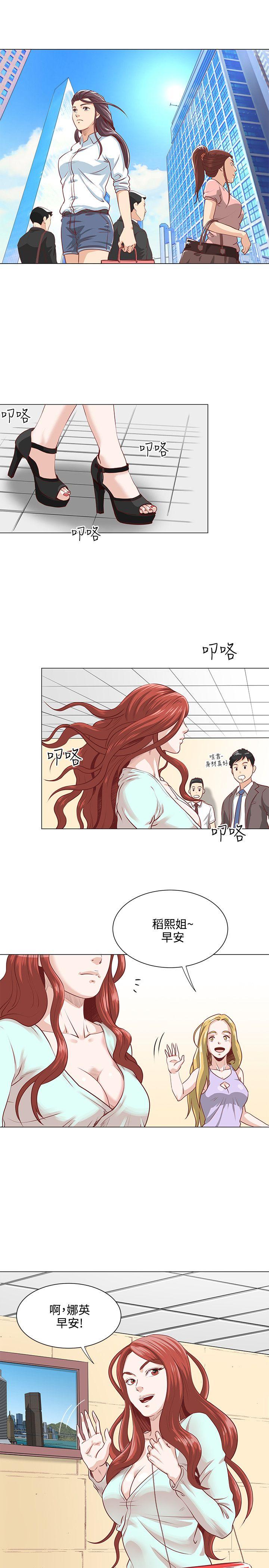 第3话 全套0