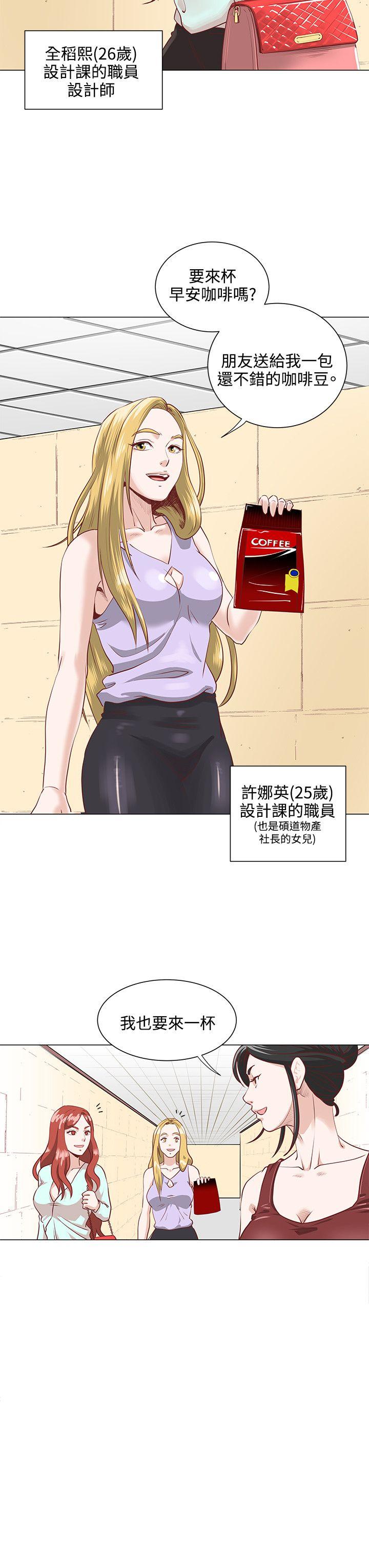 第3话 全套1