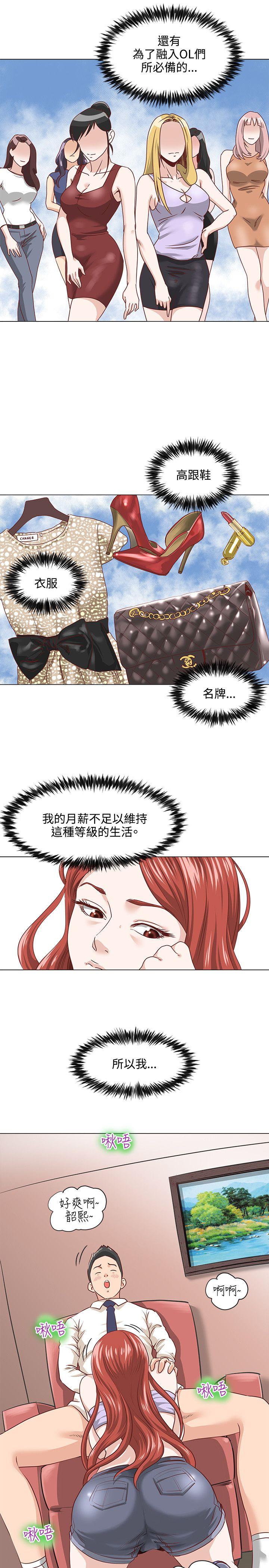 第3话 全套10