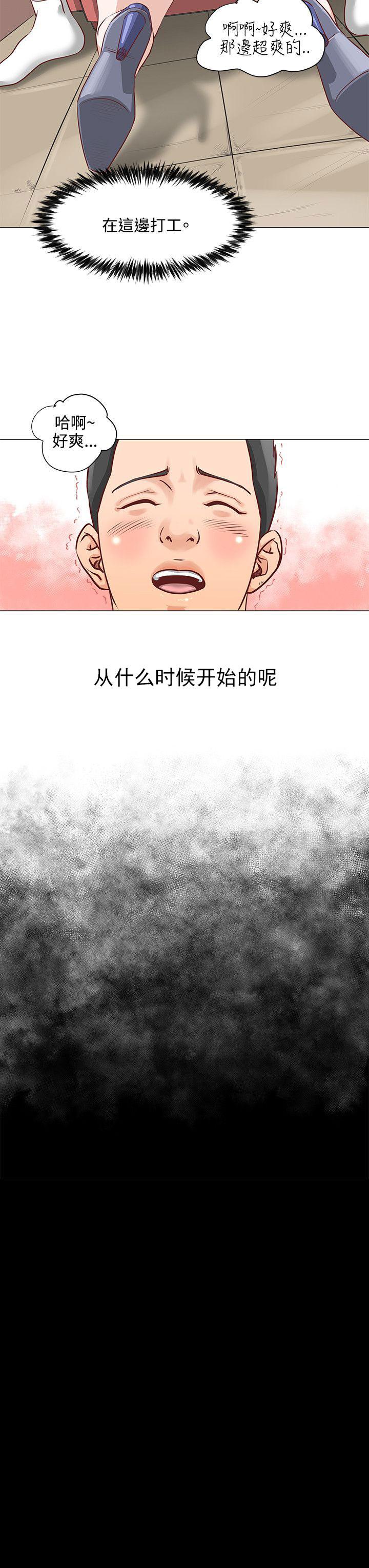 第3话 全套11