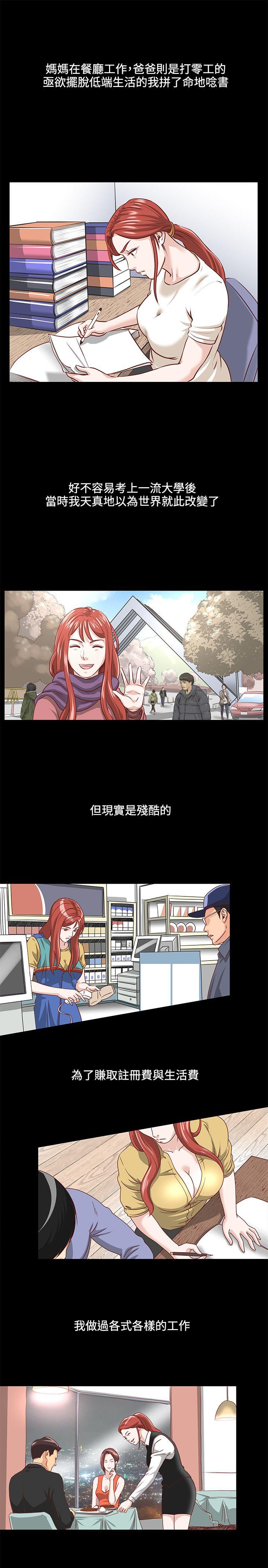 第3话 全套12