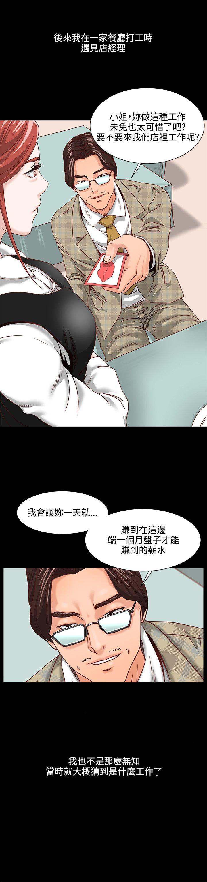 第3话 全套13