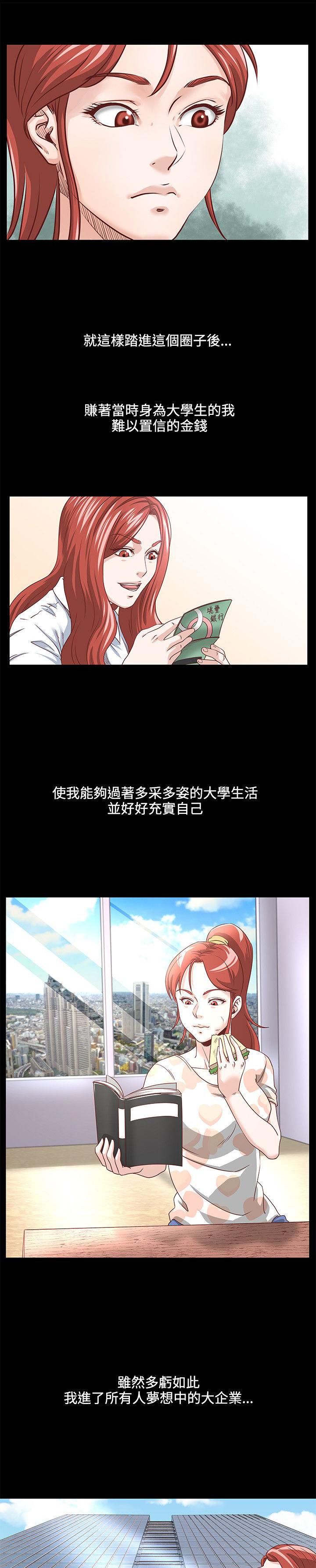 第3话 全套14