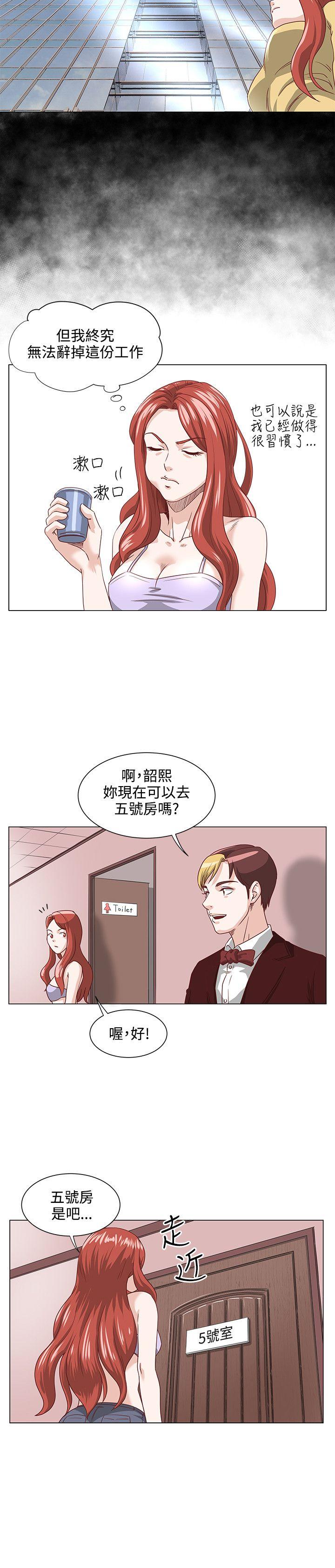 第3话 全套15