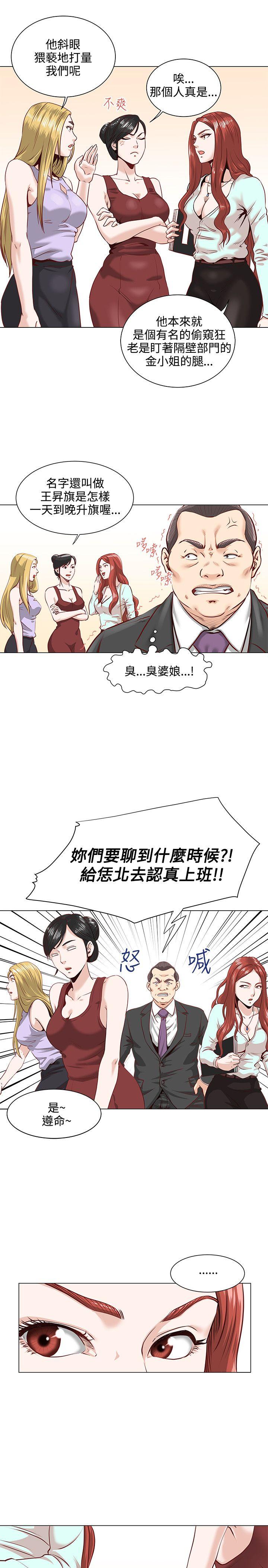 第3话 全套4