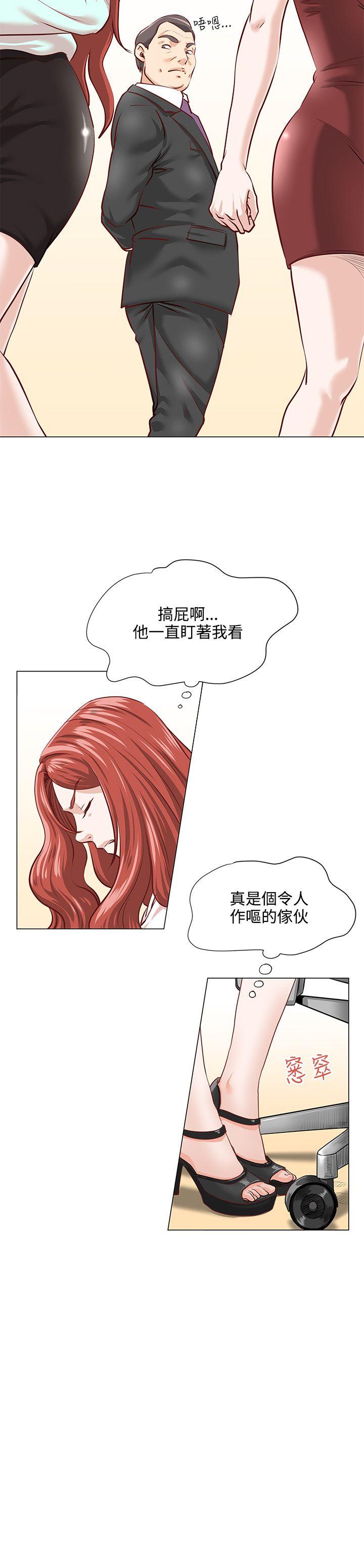 第3话 全套5