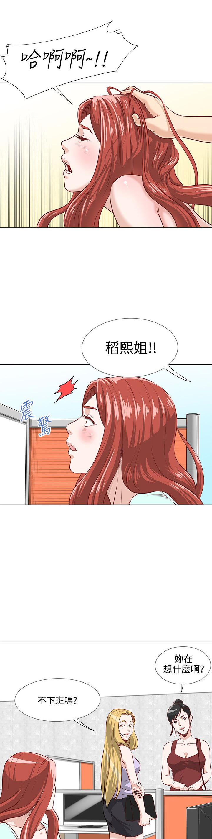 第3话 全套8