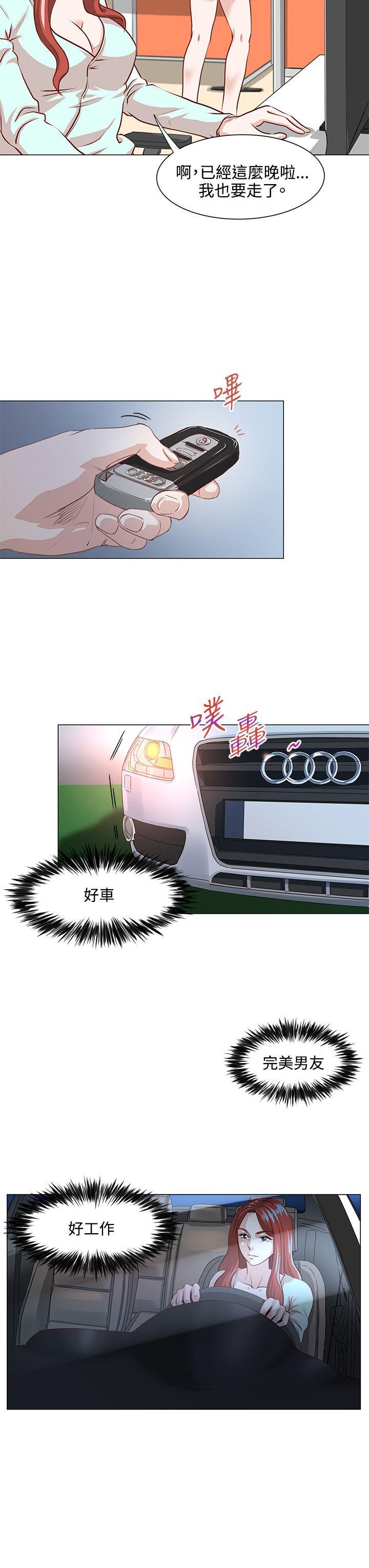 第3话 全套9