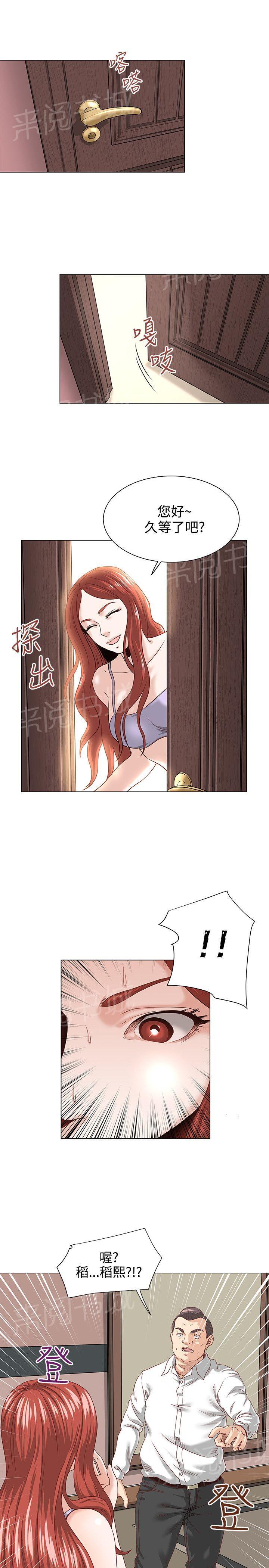 第4话 湿透0