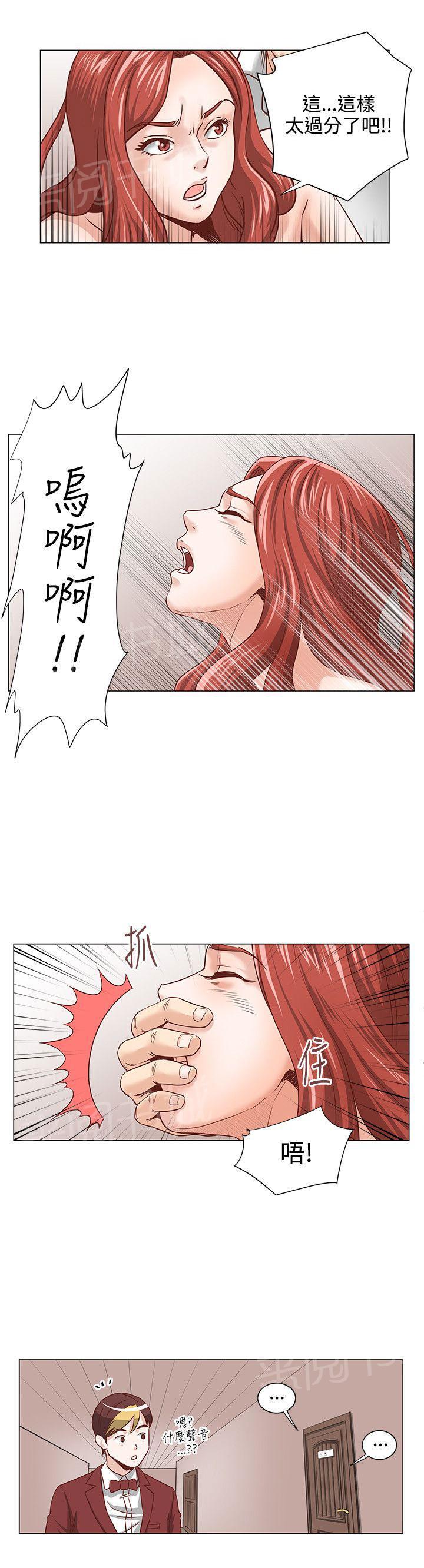 第4话 湿透10