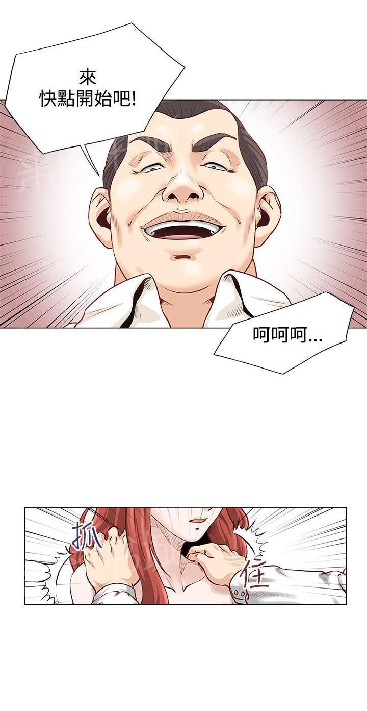 第4话 湿透2