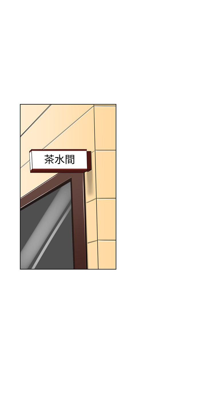 第5话 威胁2