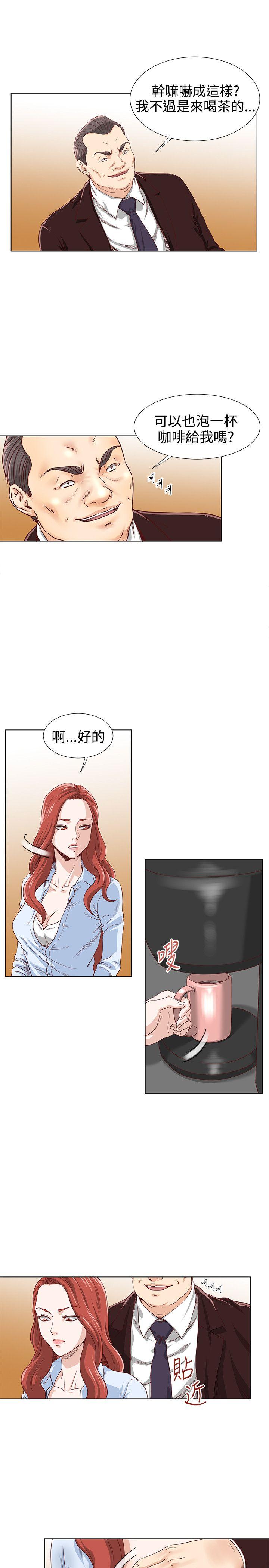 第5话 威胁5
