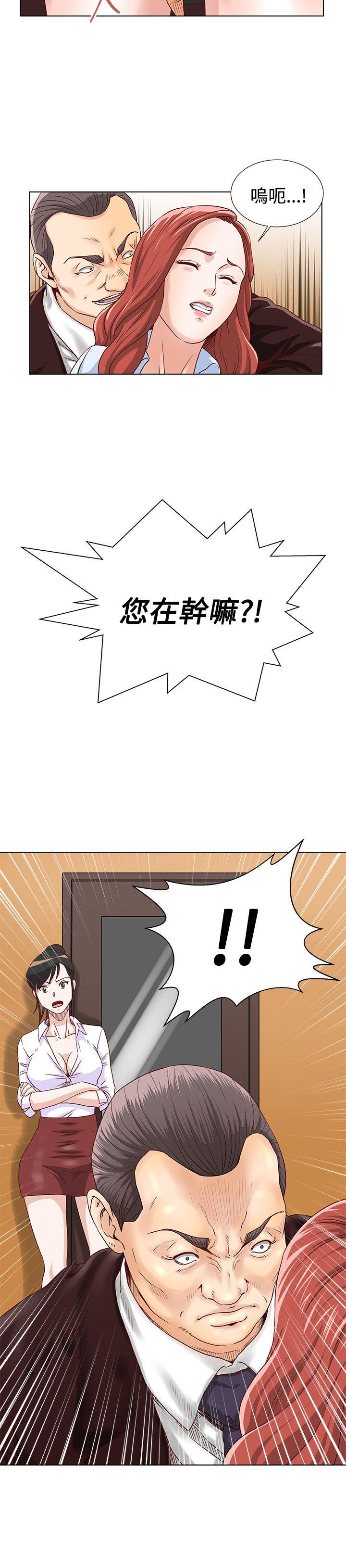 第5话 威胁8