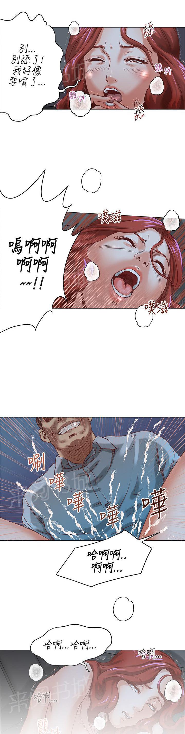 第6话 没感觉10