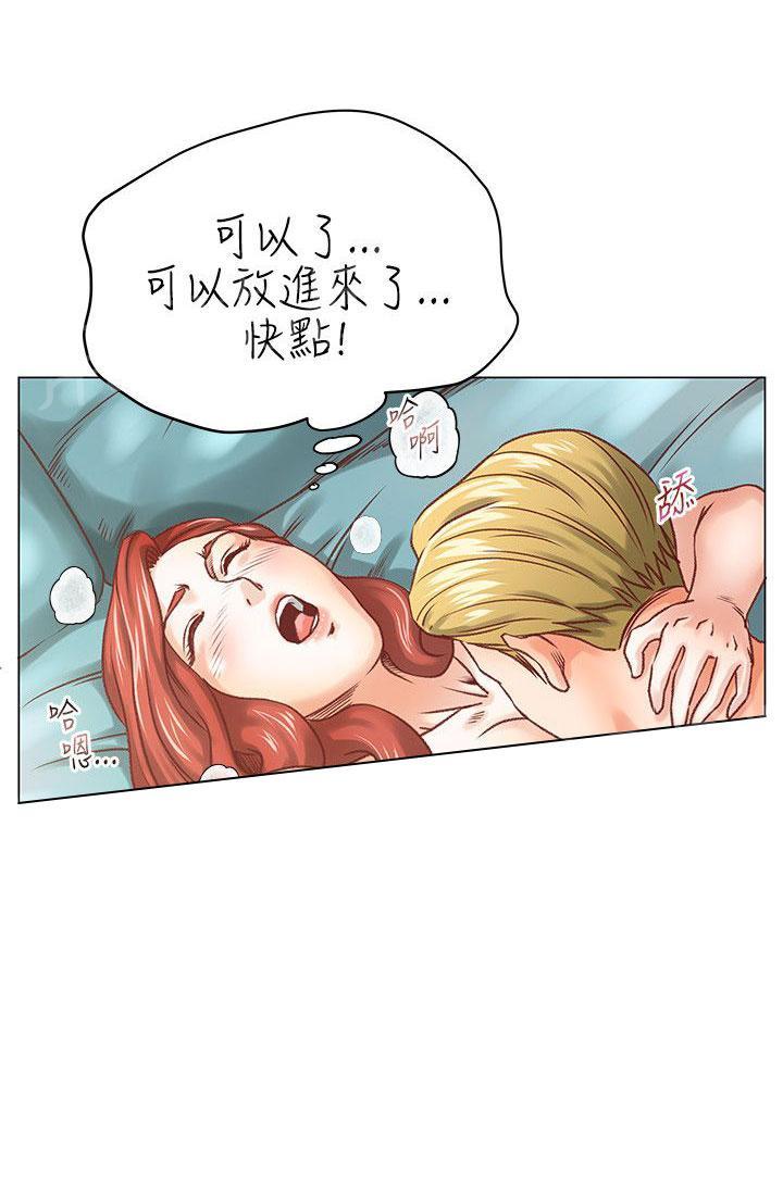 第6话 没感觉15