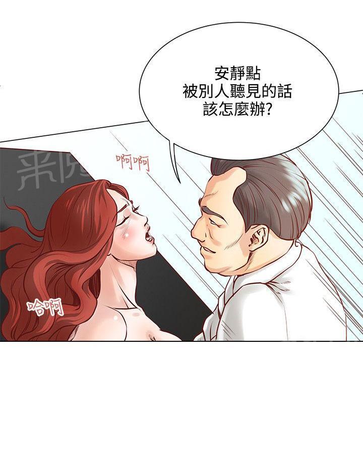 第6话 没感觉2