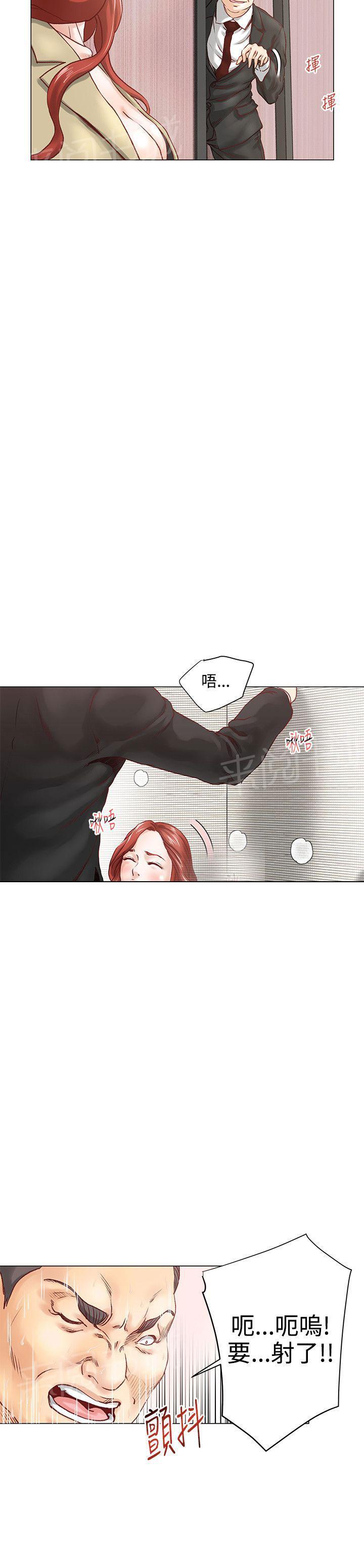 第6话 没感觉6