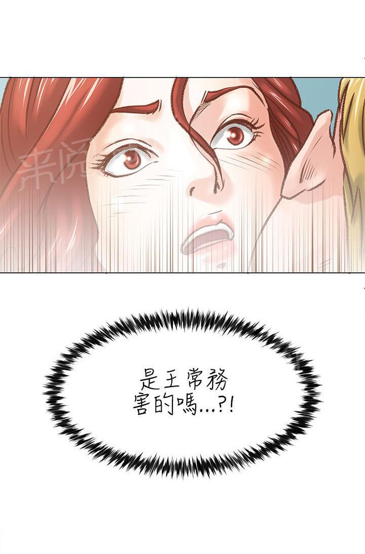 第7话 指使0