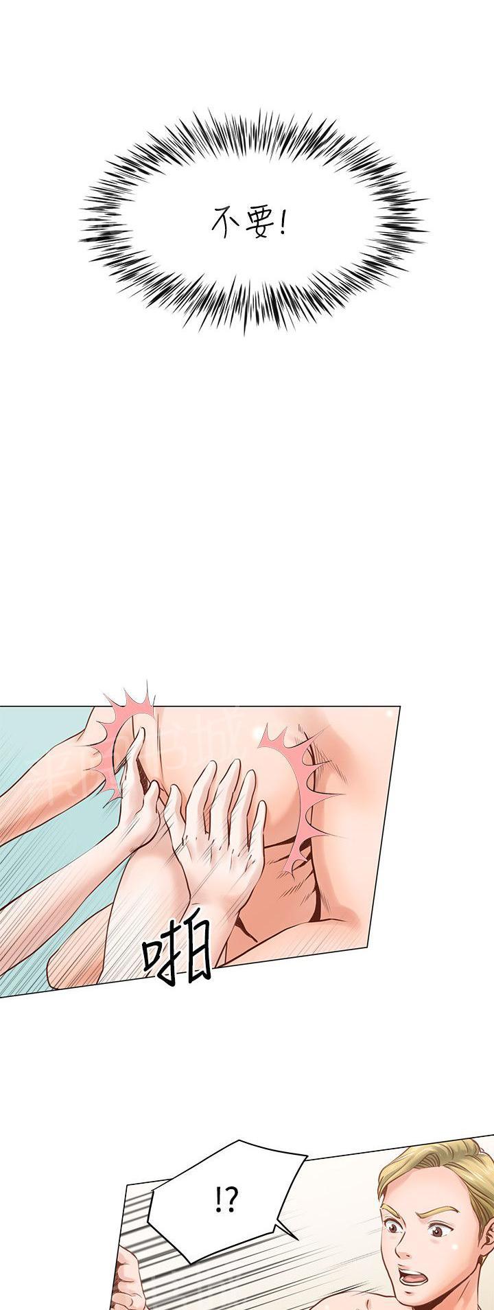 第7话 指使2
