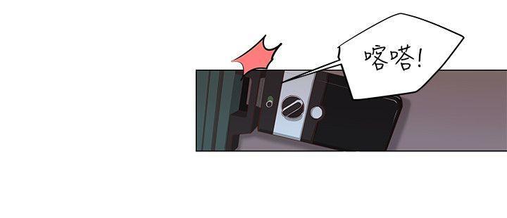第7话 指使4