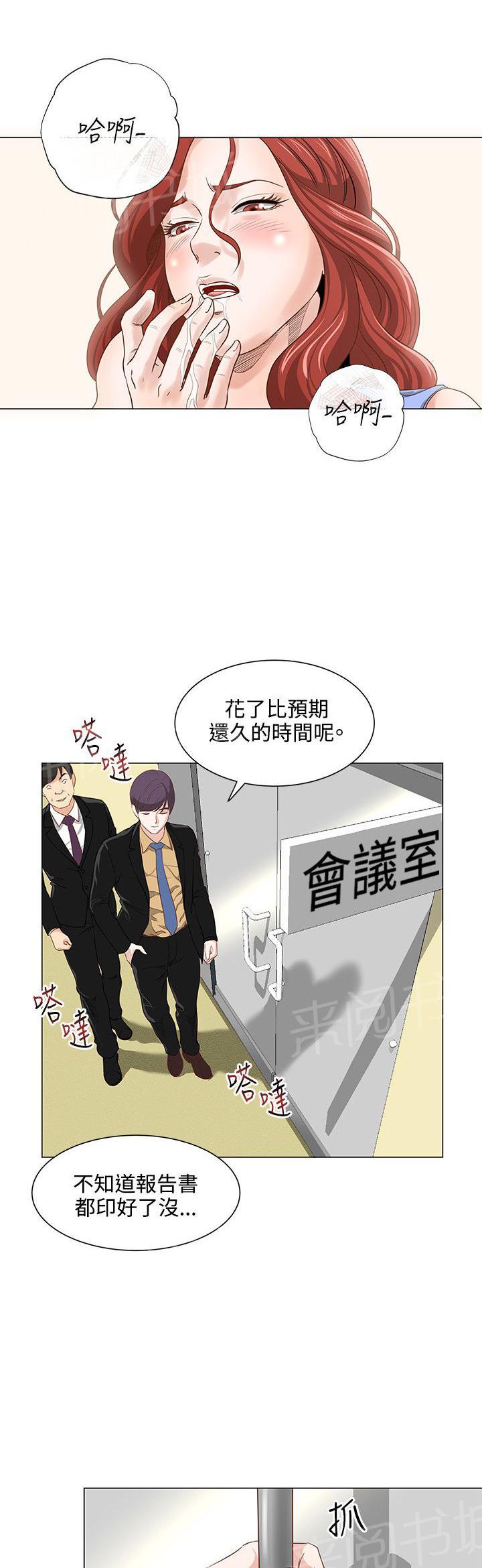 第11话 约会0