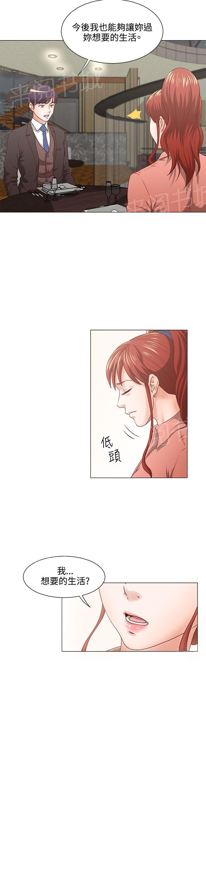 第11话 约会10