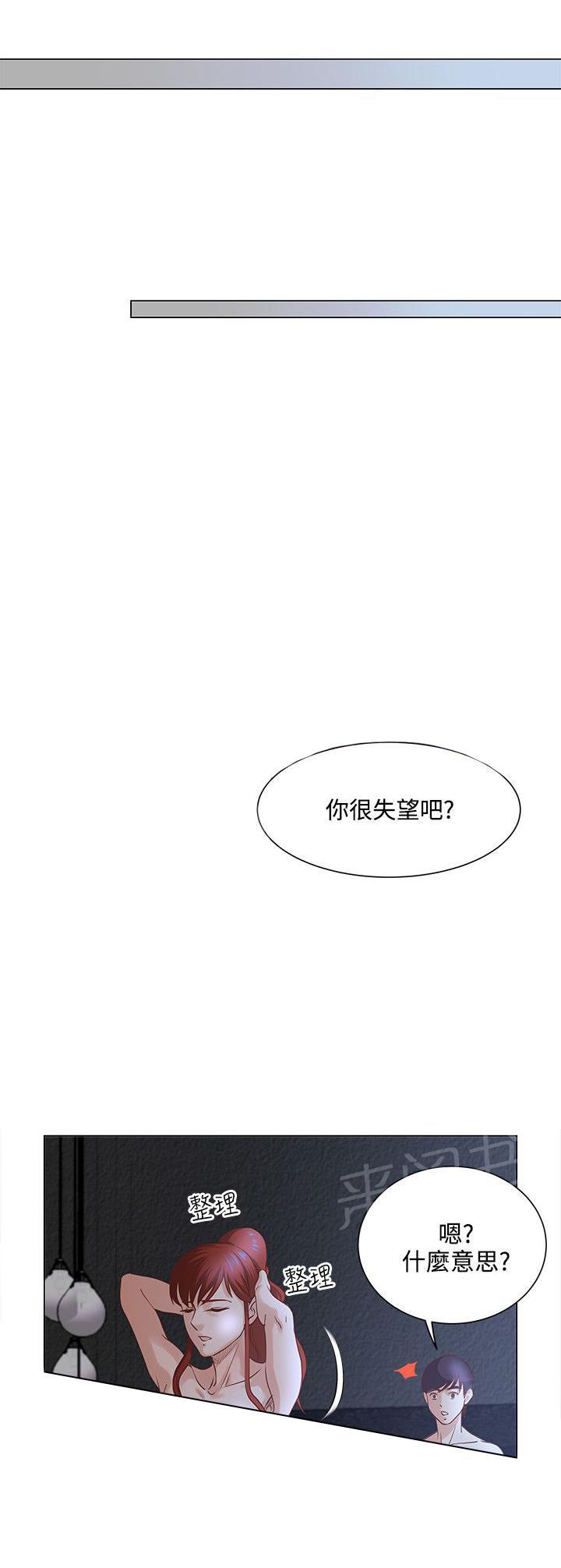 第12话 愿望2