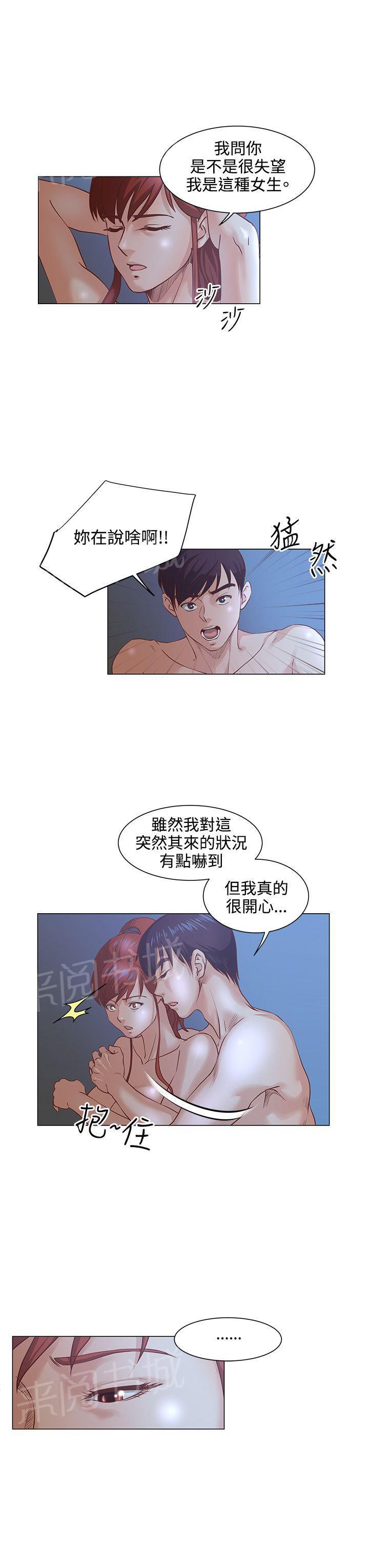 第12话 愿望3