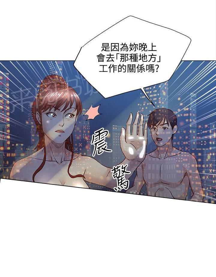 第12话 愿望4