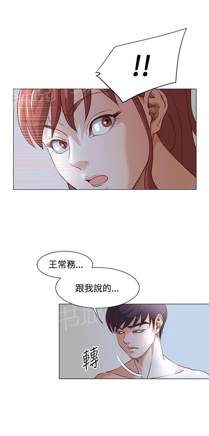 第12话 愿望5