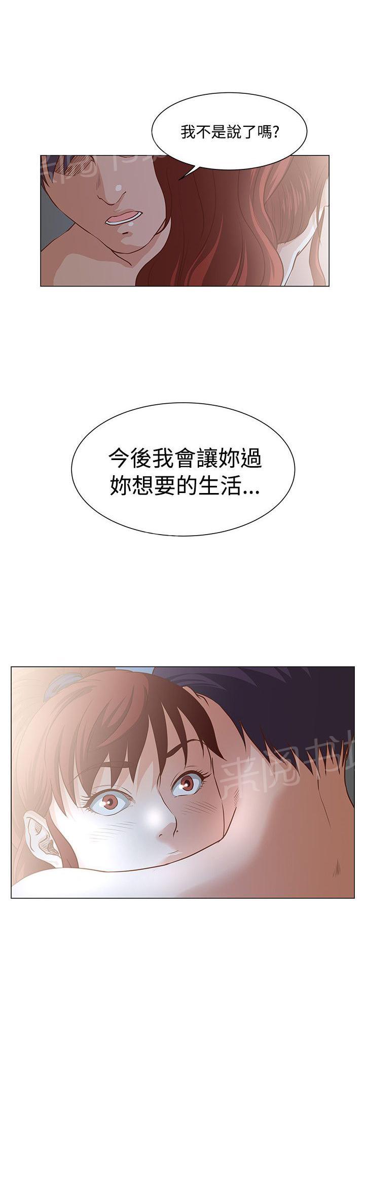 第12话 愿望7