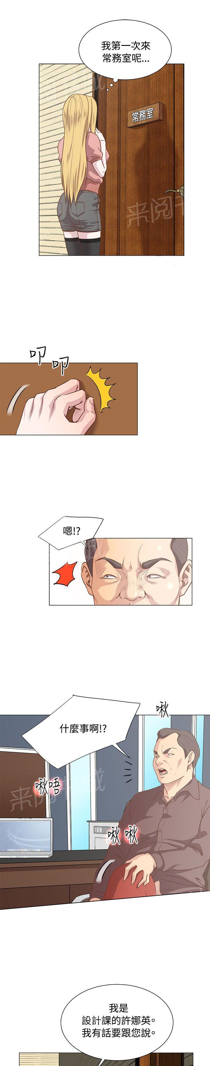 第14话 桌下吸吮1