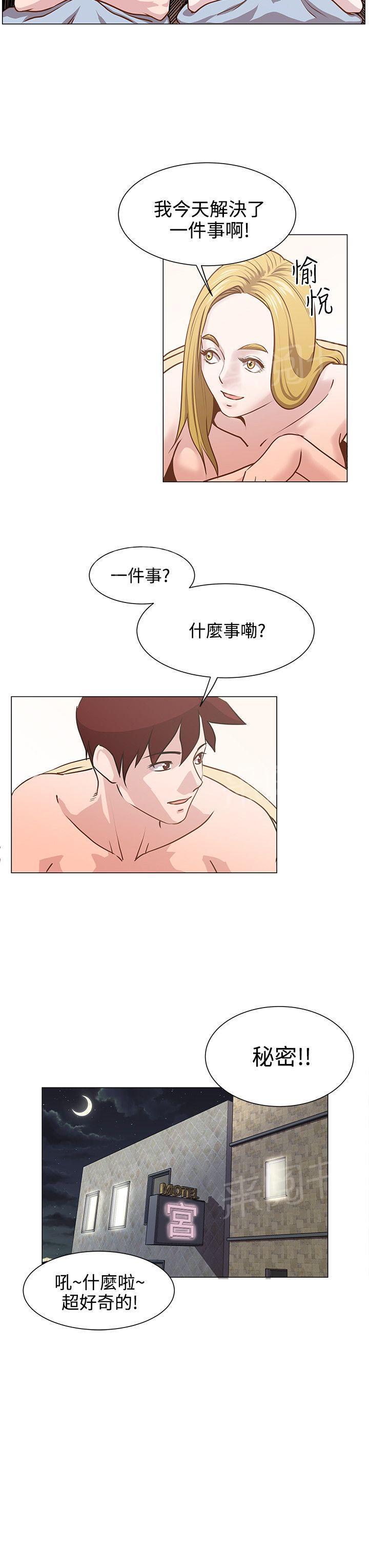 第14话 桌下吸吮13