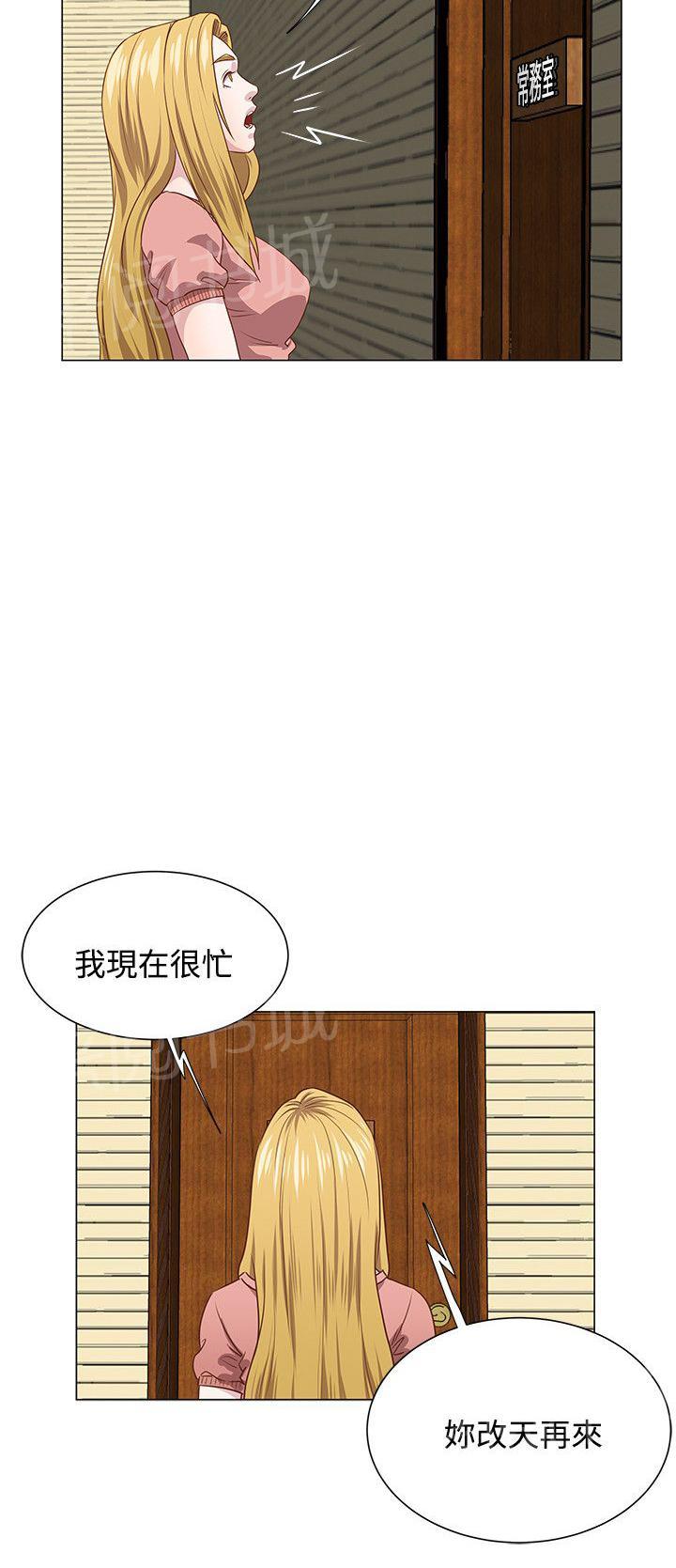 第14话 桌下吸吮2