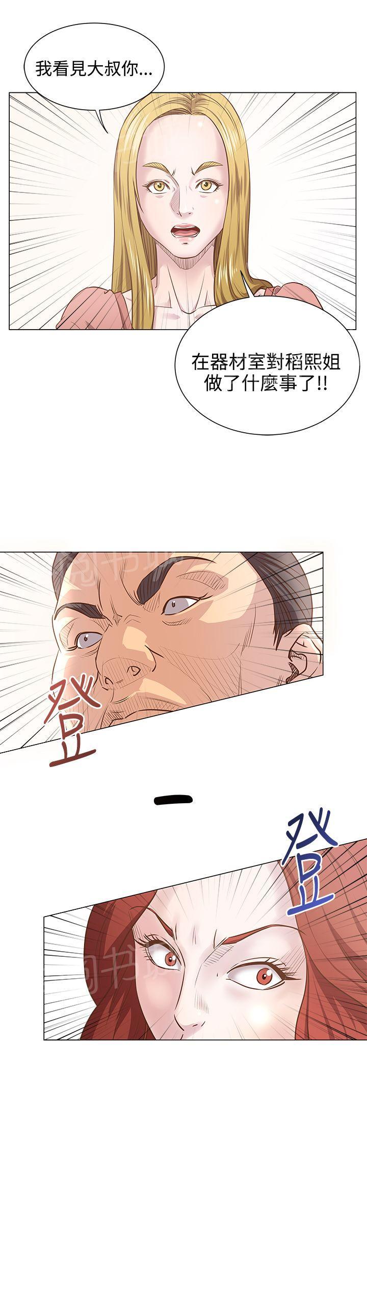 第14话 桌下吸吮5