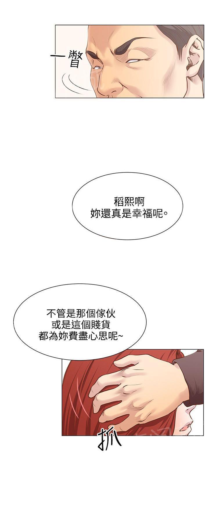 第14话 桌下吸吮9