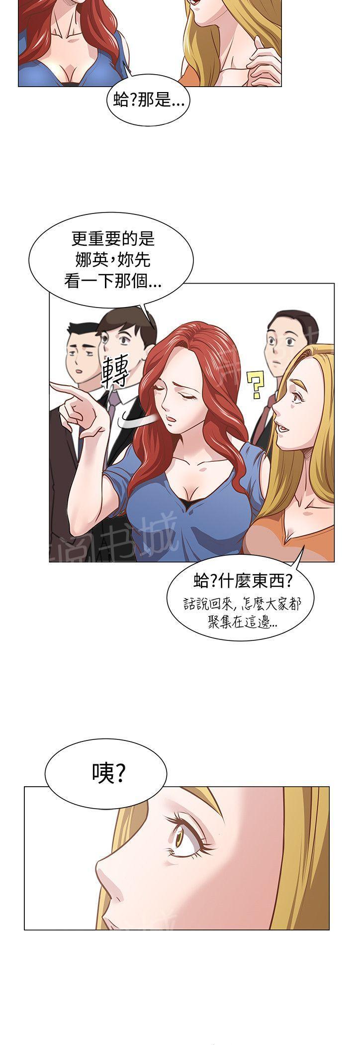 第15话 发育得不错1