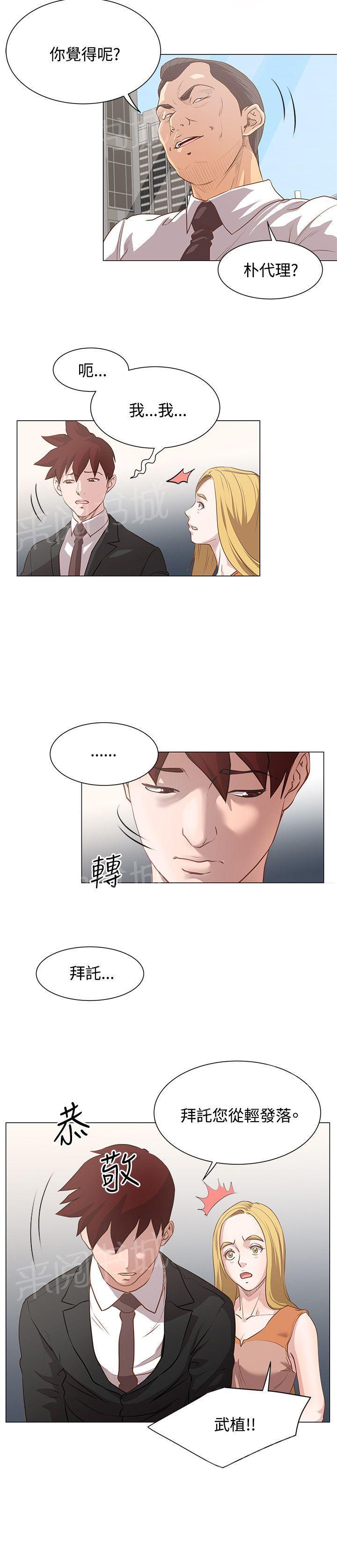 第15话 发育得不错5